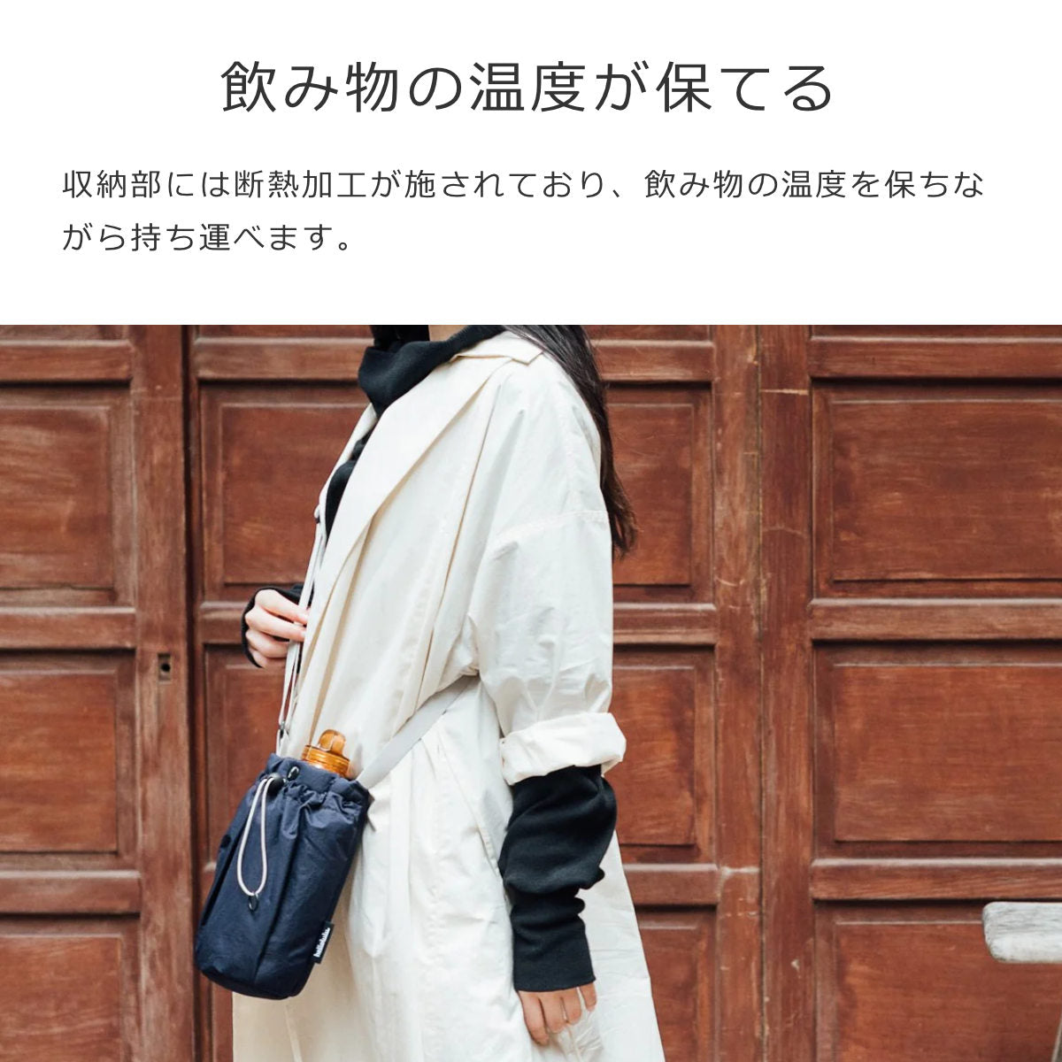 SALE】レイキ ボトルユーティリティーバッグ（REIKI Bottle Utility