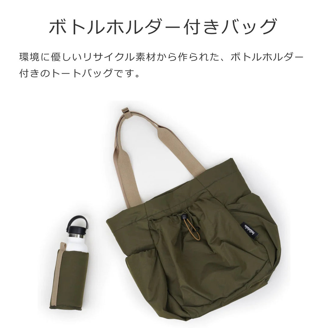 レオンオールデイトート（REONAllDayTote）