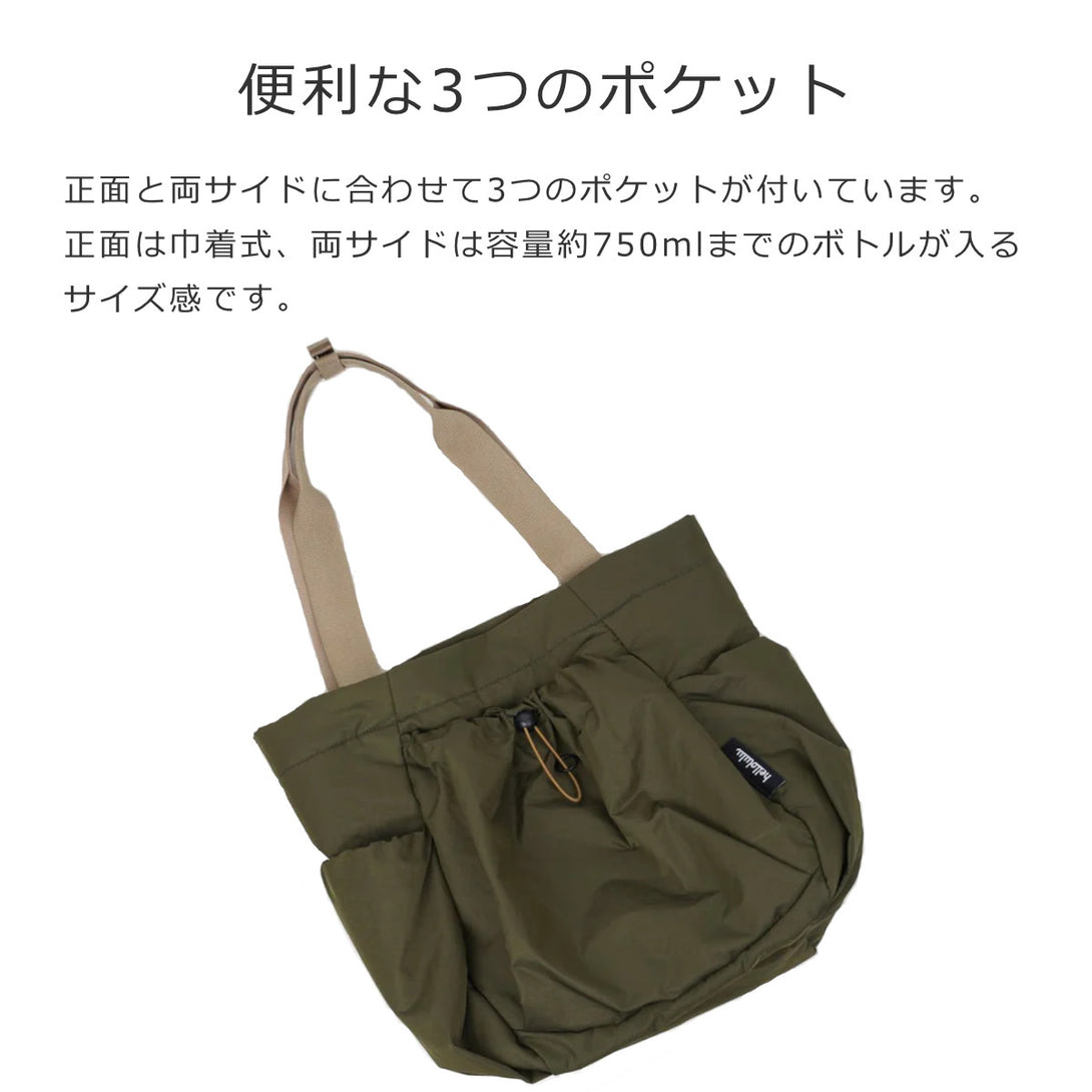 レオンオールデイトート（REONAllDayTote）