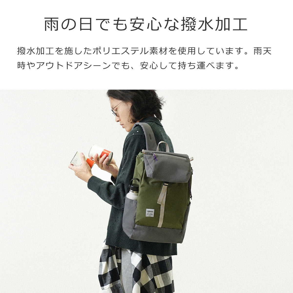 ハロルル（Hellolulu）/hellolulu リュック SARO 15L サロ（SARO） – 【公式】Hellolulu（ハロルル）