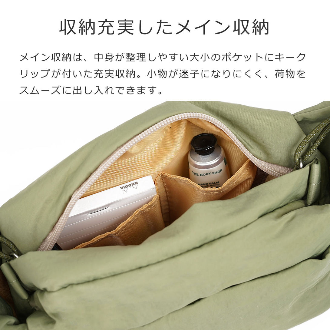 【25年FW新色】ミロ（MILO）