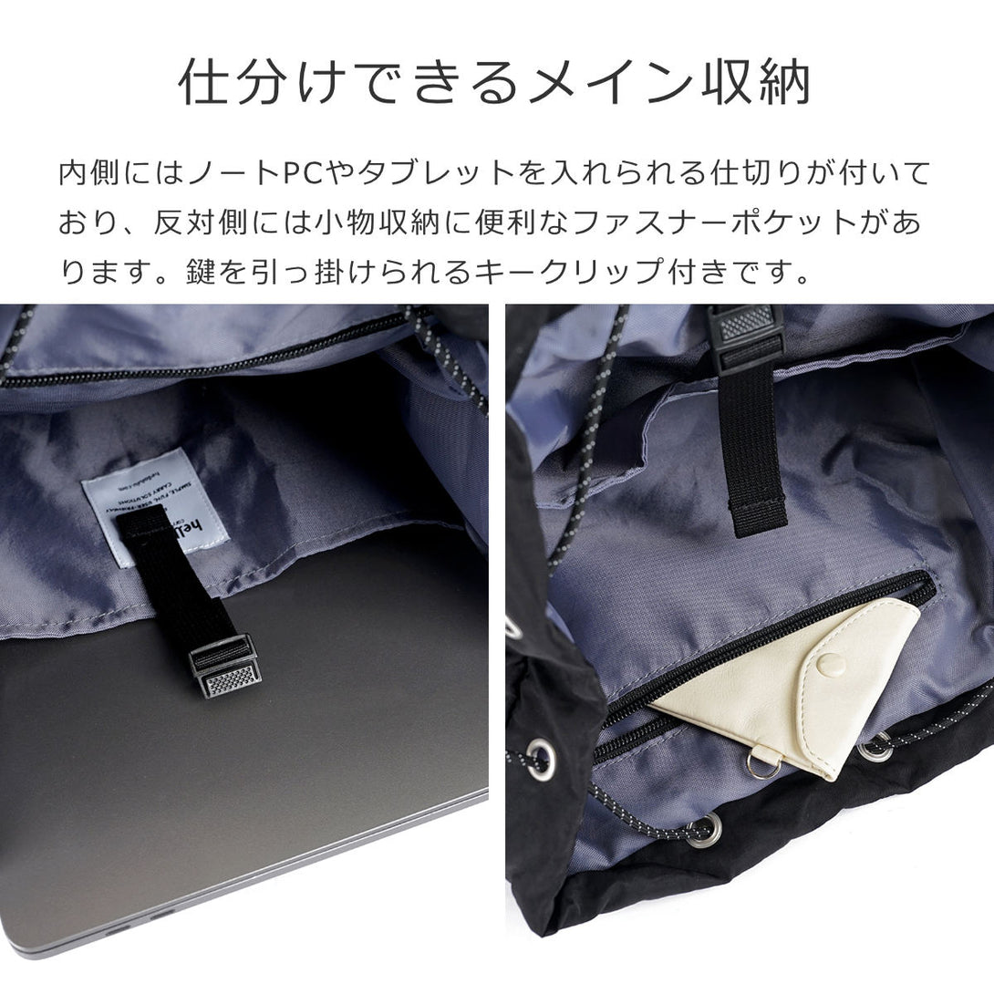 【25年FW新色】ローリー（RORY）